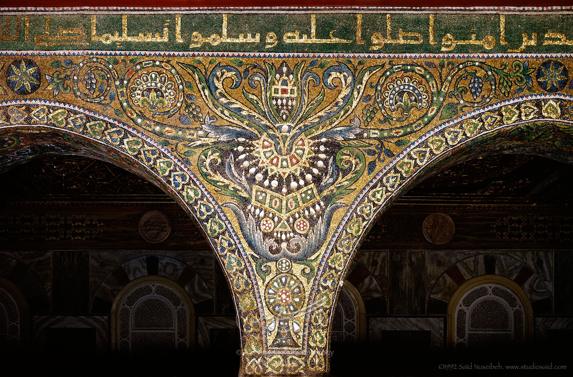 Umayyad Mosaics of the Interior Octagonal Arcade. <i>Qubbat al-Sakhra</i>, <i>Masjid al-Aqsa</i>, Old City Jerusalem <i>alQuds</i>.