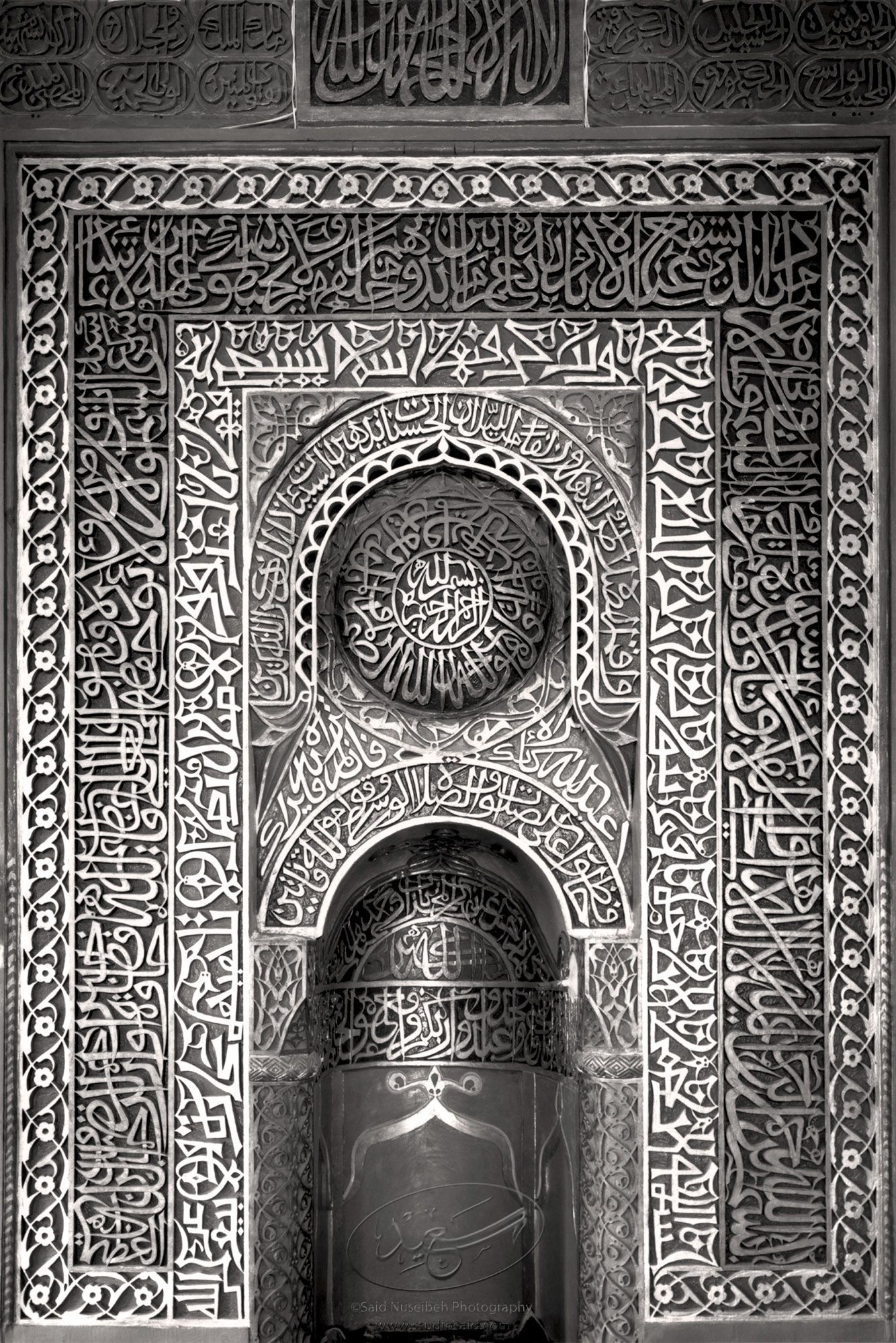 Carved and painted plaster ornament, <i>naqsheh</i>,<br>embellishing the <i>mihrab</i> of a neighborhood mosque. Old City Sana'a.