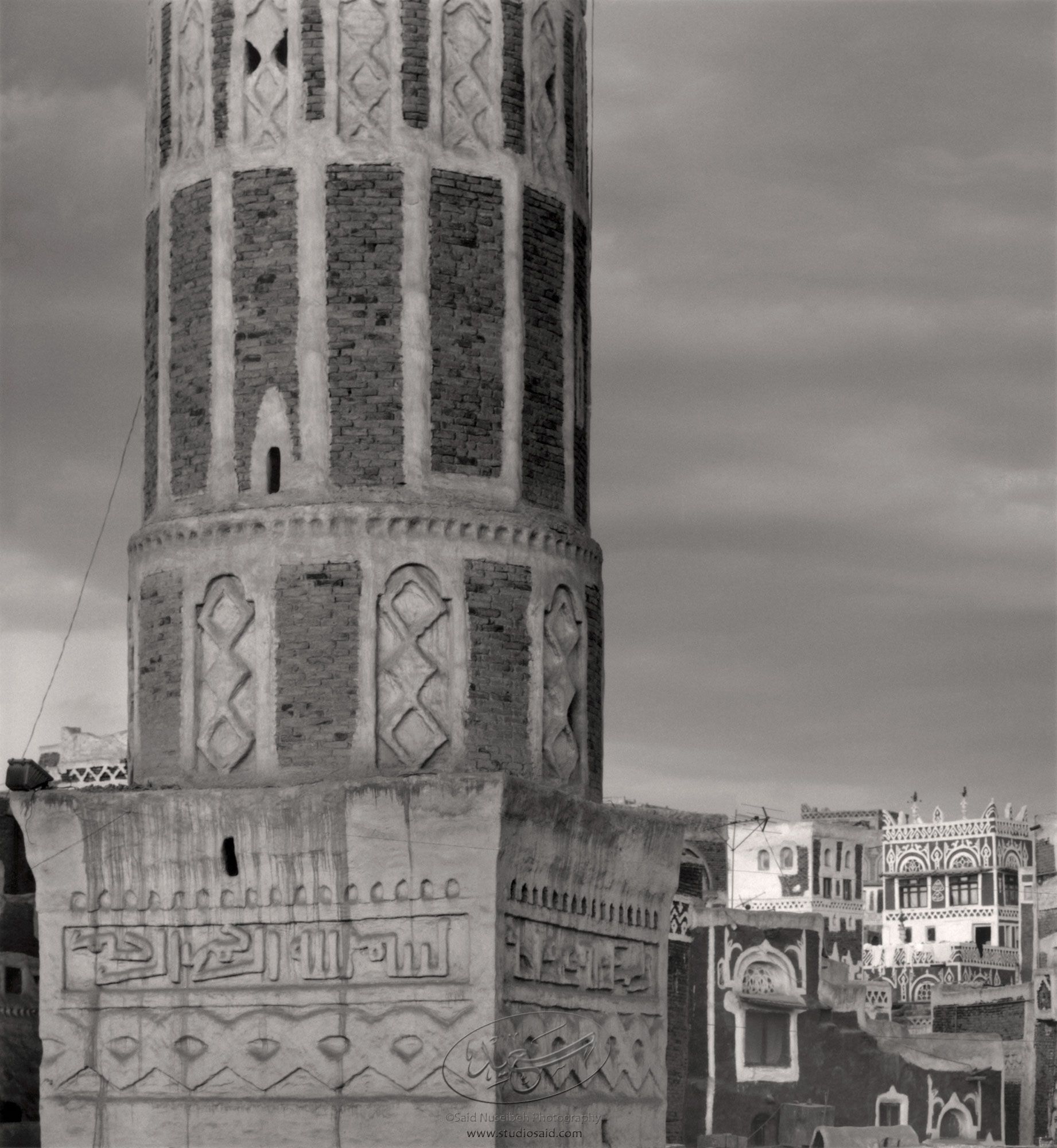 Old City, Sana'a
